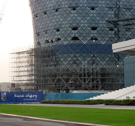 Capital Gate, Splash gallery image 7